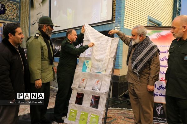 یادواره هزار شهید عشایر آذربایجان غربی