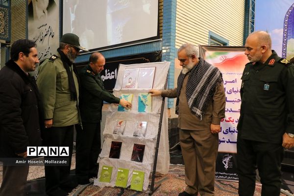 یادواره هزار شهید عشایر آذربایجان غربی