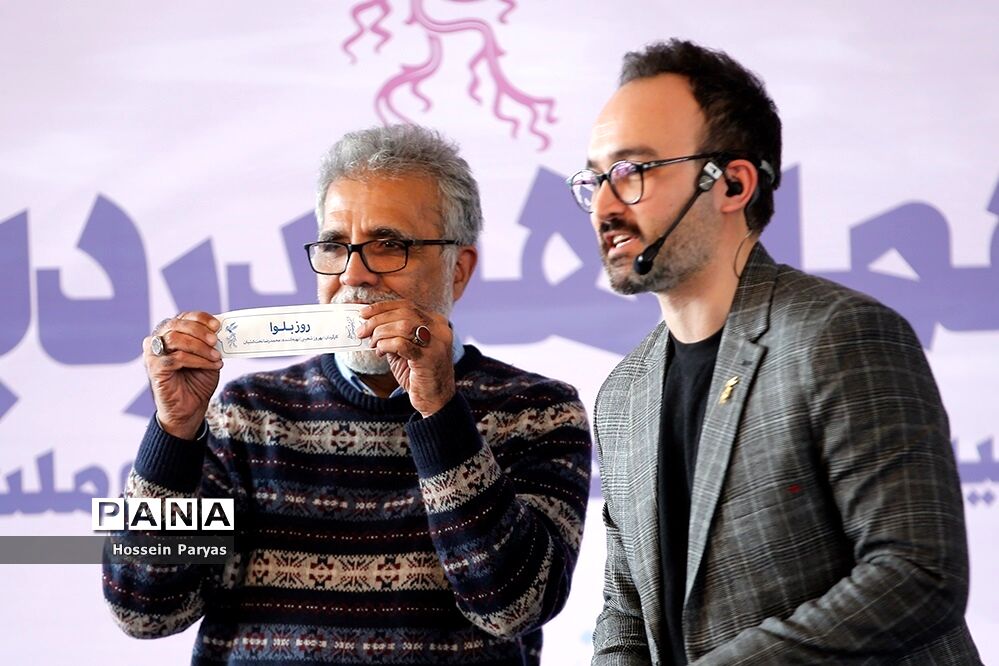 جدول اکران سینما رسانه جشنواره فجر مشخص شد