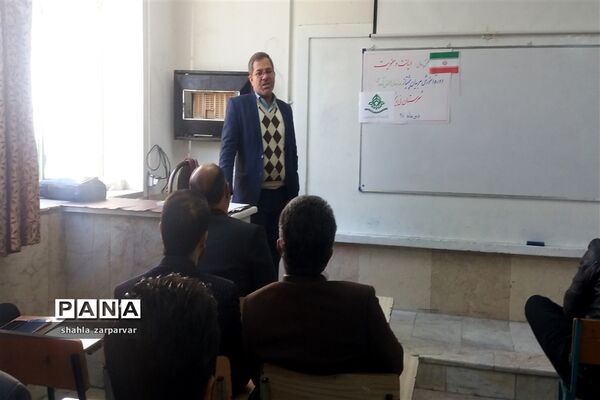 برگزاری دوره آموزشی مربیان پیشتاز در نی ریز