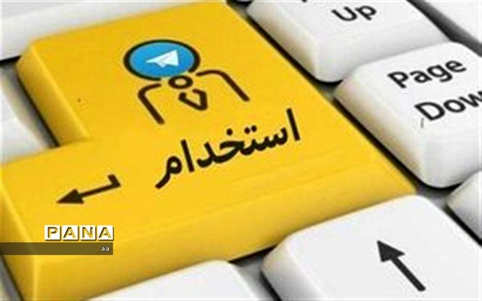 استخدام در نیروی دریایی ارتش با مدرک دیپلم
