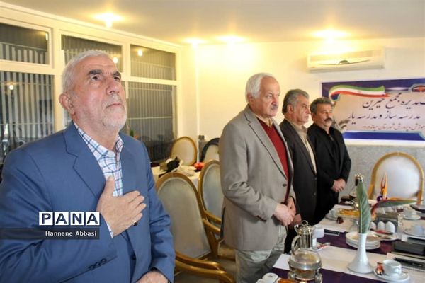 نشست هیأت مدیره مجمع خیرین مازندران