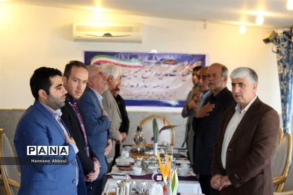 نشست هیأت مدیره مجمع خیرین مازندران