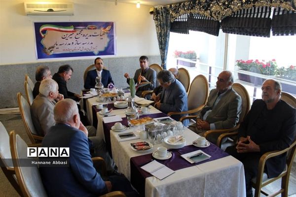 نشست هیأت مدیره مجمع خیرین مازندران