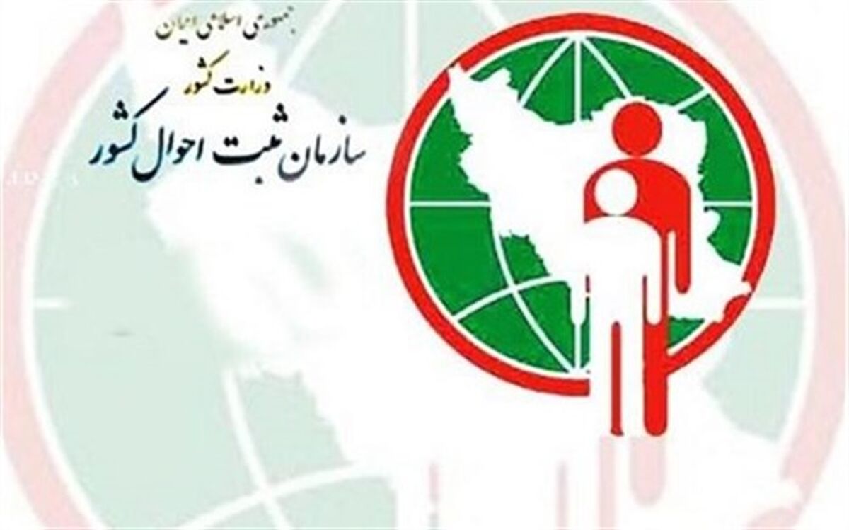 ۵ دلیل اصلی فوت ایرانیان چیست