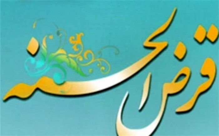 حمایت بانک قرض الحسنه مهر ایران از مشاغل خانگی