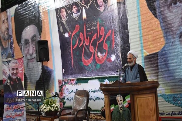 گرامیداشت سردار شهید سلیمانی و دانشجوی شهید امیرحسین قربانی بهابادی در روستای  بنستان بهاباد
