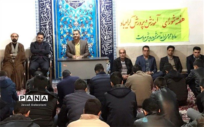 گرامیداشت هفته شوراهای آموزش و پرورش درمروست