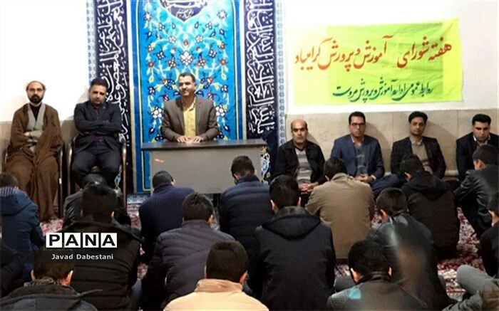 گرامیداشت هفته شوراهای آموزش و پرورش درمروست