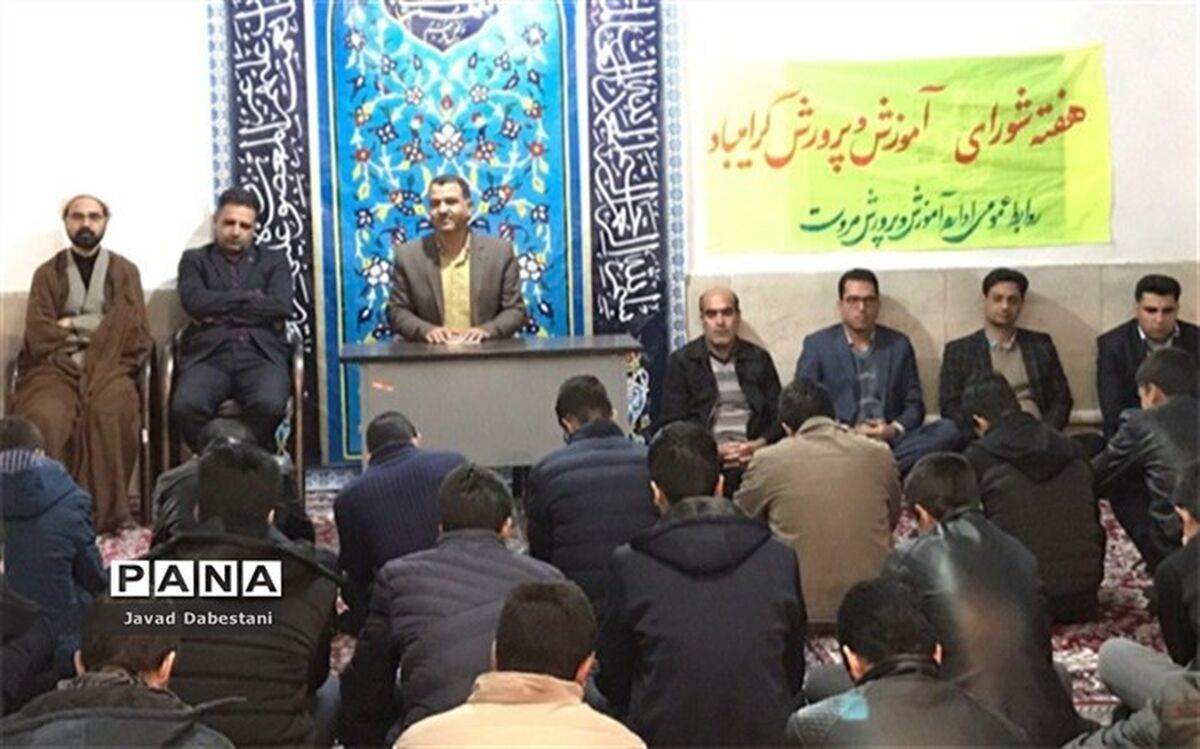 گرامیداشت هفته شوراهای آموزش و پرورش درمروست
