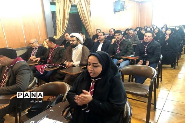 دوره آموزشی ضمن خدمت مربیان تشکل پیشتازان آموزش و پرورش ناحیه یک ری