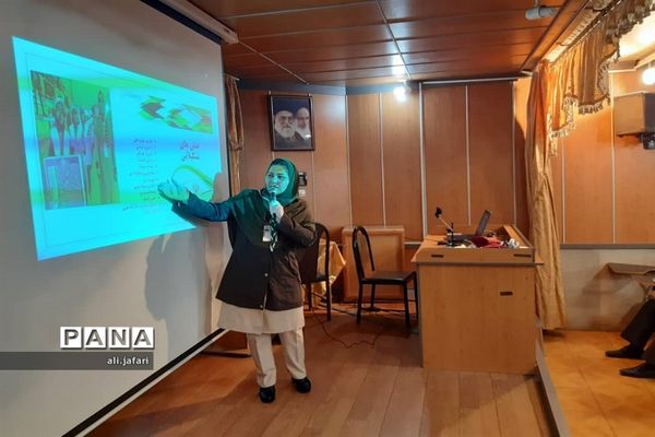 دوره آموزشی ضمن خدمت مربیان تشکل پیشتازان آموزش و پرورش ناحیه یک ری