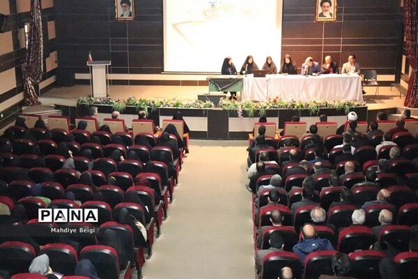 همایش معاونان و مربیان پرورشی مدارس آموزش و پرورش شهریار