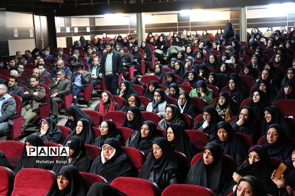 همایش معاونان و مربیان پرورشی مدارس آموزش و پرورش شهریار