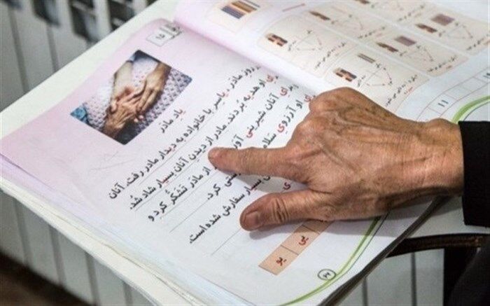 مهلت ثبت‌نام سوادآموزی تا پایان اسفند تمدید شد