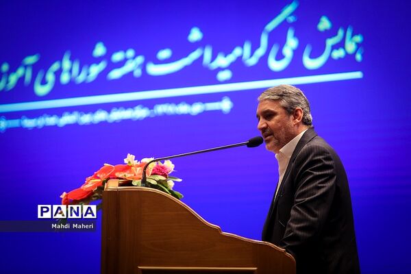 همایش ملی گرامیداشت هفته شوراهای آموزش و پرورش