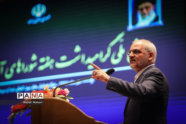 همایش ملی گرامیداشت هفته شوراهای آموزش و پرورش