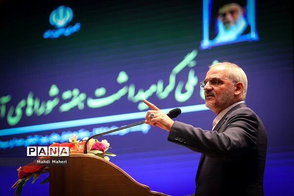 همایش ملی گرامیداشت هفته شوراهای آموزش و پرورش
