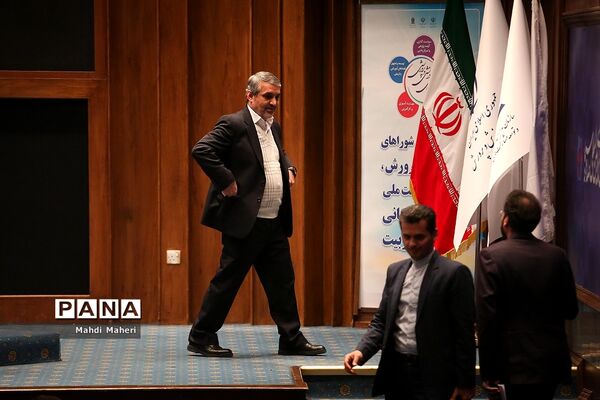 همایش ملی گرامیداشت هفته شوراهای آموزش و پرورش