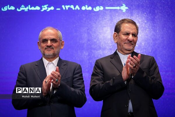 همایش ملی گرامیداشت هفته شوراهای آموزش و پرورش