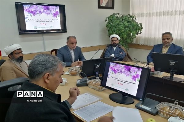 جلسه ستاد استانی دومین سیل مهربانی همکلاسی ها