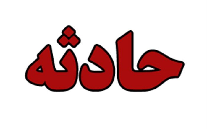 مرگ 19  نفر در سقوط اتوبوس به دره سوادکوه