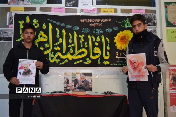 مراسم بزرگداشت سپهبد حاج قاسم سلیمانی و همرزمان شهیدش در دبیرستان پسرانه دوره دوم مومنین