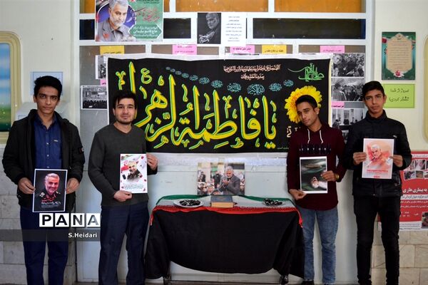 مراسم بزرگداشت سپهبد حاج قاسم سلیمانی و همرزمان شهیدش در دبیرستان پسرانه دوره دوم مومنین
