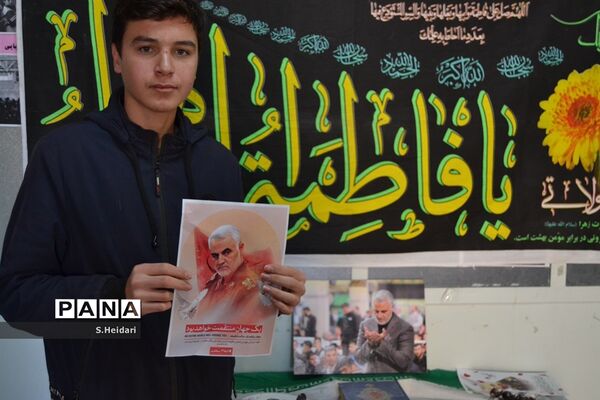مراسم بزرگداشت سپهبد حاج قاسم سلیمانی و همرزمان شهیدش در دبیرستان پسرانه دوره دوم مومنین