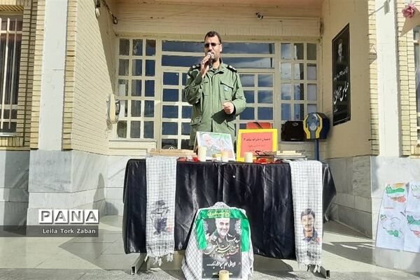 مراسم یادبود سردار سلیمانی در مدرسه شاهد ٢ ملایر