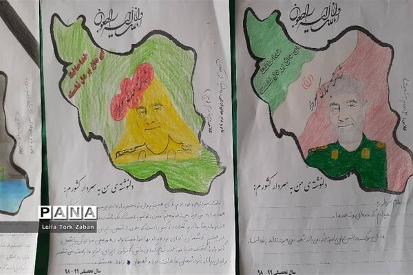 مراسم یادبود سردار سلیمانی در مدرسه شاهد ٢ ملایر