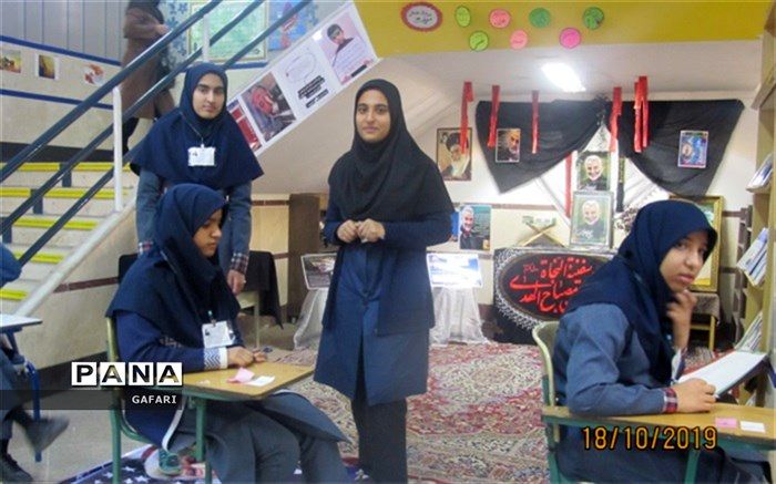 اظهار تنفر دانش آموزان برازنده مقدم 1 از ترامپ خبیث