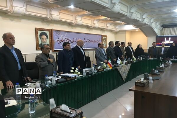 نشست مشترک شورای معاونان و روسای آموزش وپرورش استان یزد