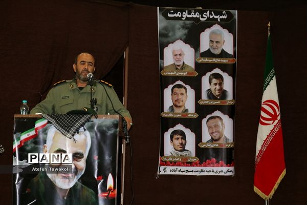 در سوگ مالک اشتر زمان