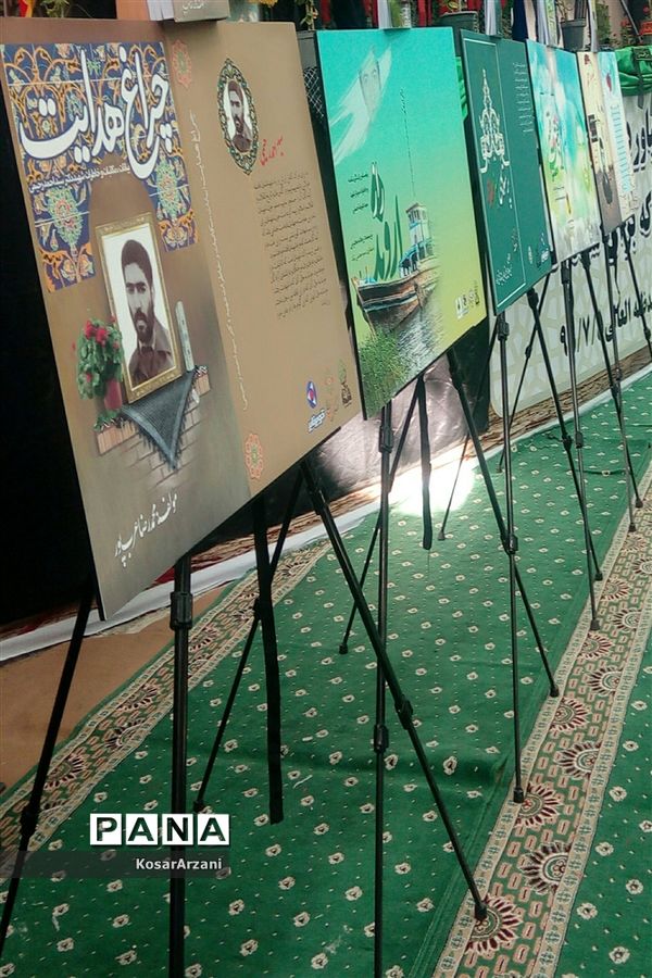 اجلاسیه شهدا سادات خراسان جنوبی