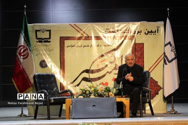 مراسم  گرامیداشت سالگردشهادت میرزا تقی خان امیرکبیردر مدرسه دارالفنون تهران