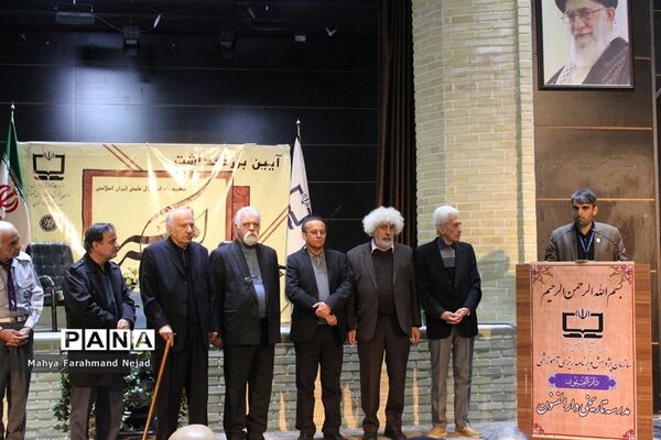 مراسم  گرامیداشت سالگردشهادت میرزا تقی خان امیرکبیردر مدرسه دارالفنون تهران