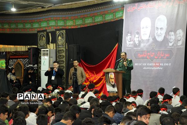 مراسم یادواره شهید حاج قاسم سلیمانی  درمهدیه  مشهد