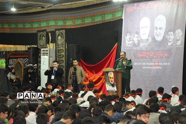مراسم یادواره شهید حاج قاسم سلیمانی  درمهدیه  مشهد