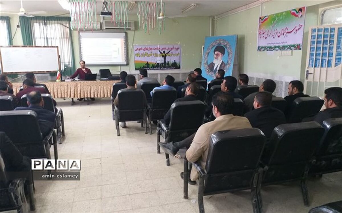 برگزاری دوره ضمن خدمت  تربیت بدنی در شهرستان حمیدیه