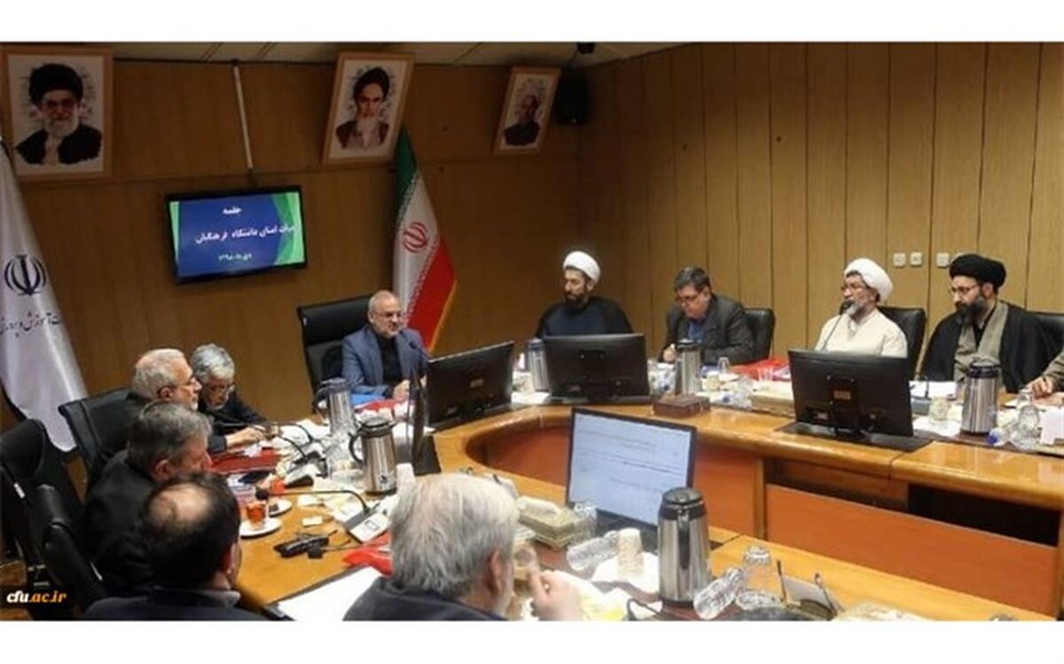 مهمترین مصوبات هیات امنای دانشگاه فرهنگیان چه بود