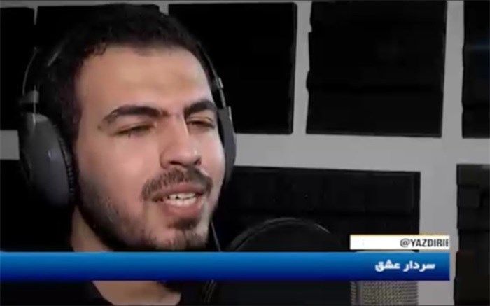 "سردارعشق " سرود هنرمند یزدی در وصف سردارسلیمانی + فیلم