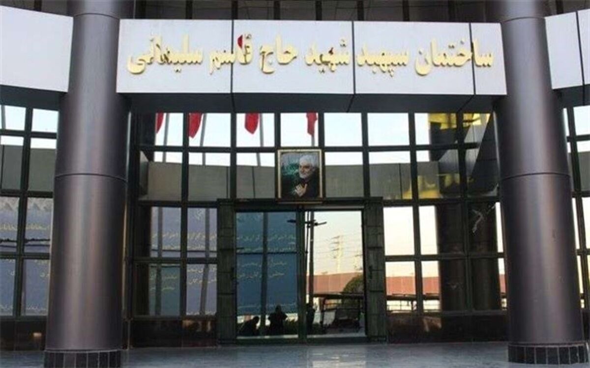 نامگذاری ورزشگاه  هفت هزار نفری و ساختمان فرمانداری اسلامشهر به نام سردارشهید حاج قاسم سلیمانی