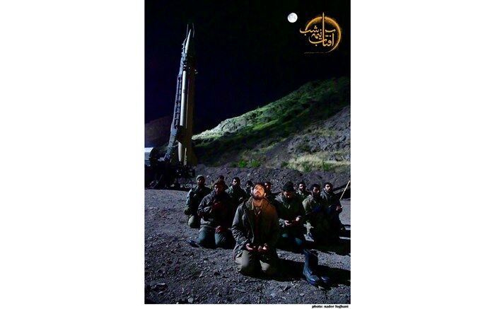 «آفتاب نیمه شب» نخستین فیلم موشکی سینمای ایران