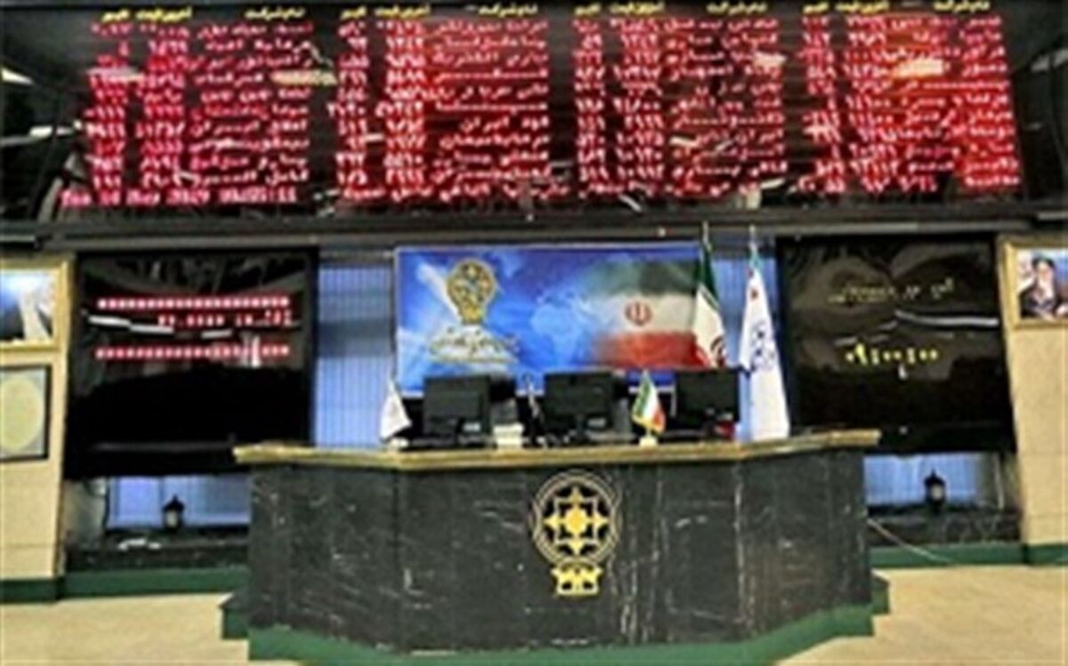 رشد ۱۸ درصدی حجم معاملات تالار بورس ارومیه