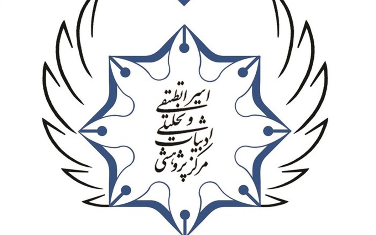 محمدرضا حقدوست مدیرمسئول باشگاه ملی جوانان پژوهشگر شد