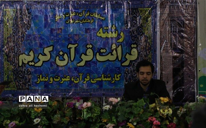 حال و هوای شکل‌گیری مسابقات قرآن، عترت و نماز در گفتگو با دو تن از بنیانگذاران این مسابقات