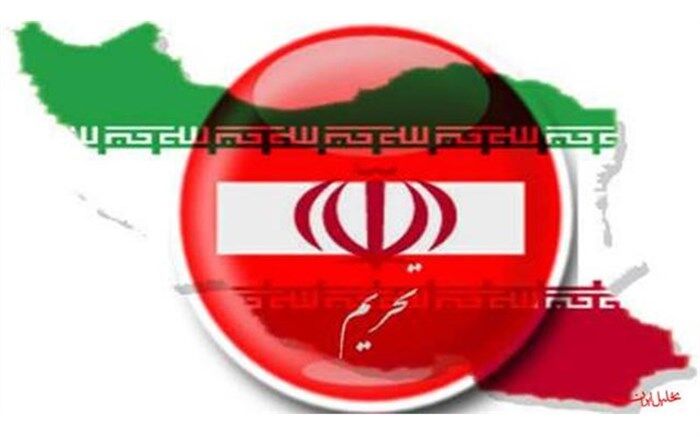 واکنش ایران به تحریم‌های جدید آمریکا