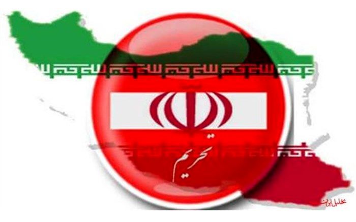 واکنش ایران به تحریم‌های جدید آمریکا
