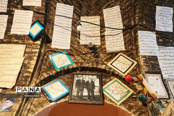 بازار وکیل، سرای رنگین کمان